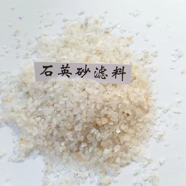 泰兴市精致石英砂电话